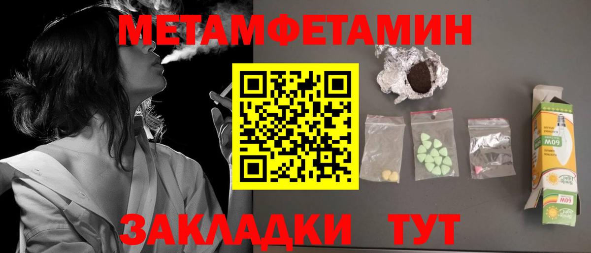 МЕГА сайт  АМФ VHQ  Вход с VPN  Дагестанские Огни  Amphetamine 