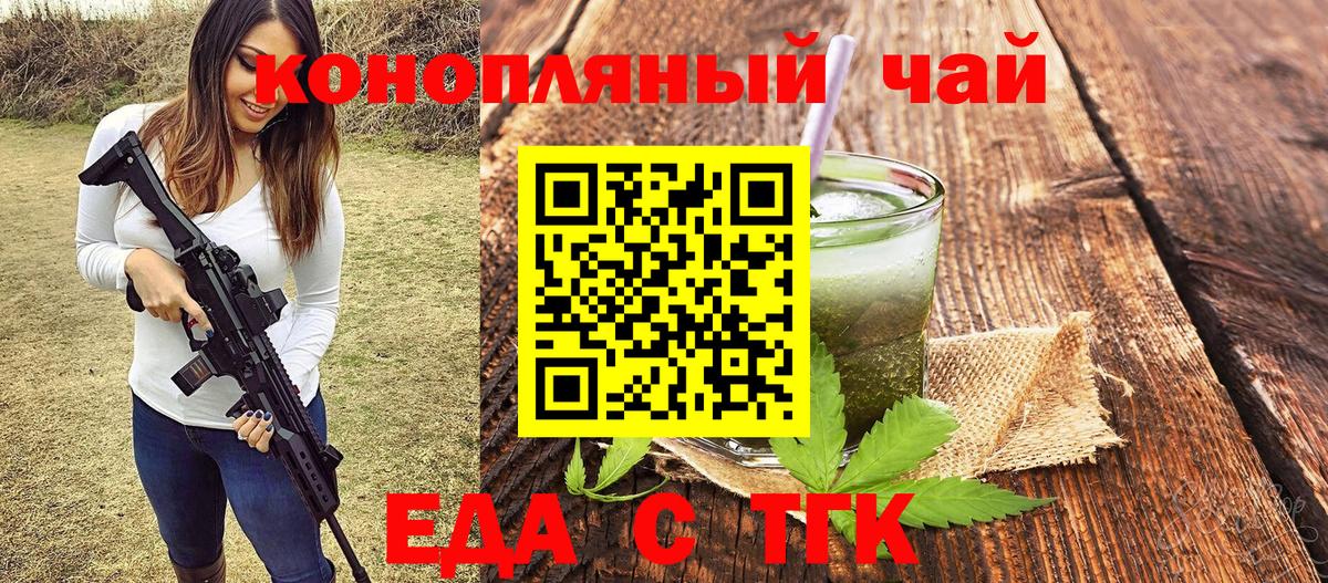 Дагестанские Огни  Canna-Cookies марихуана  Вход с VPN 