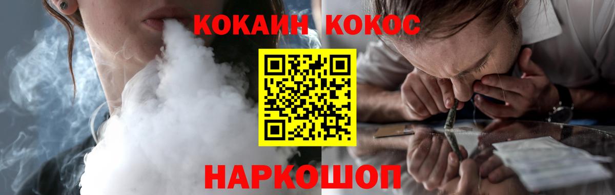 Кокаин FishScale Дагестанские Огни