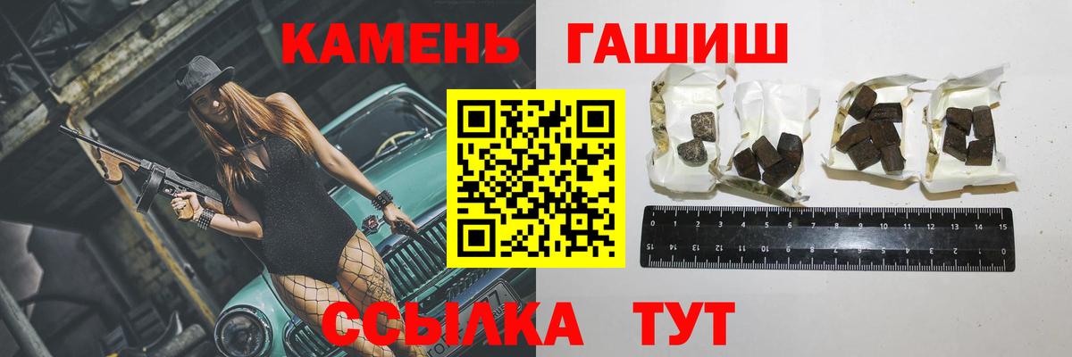 ГАШИШ Cannabis  Гашиш AMNESIA HAZE  Гашиш  как найти закладки  Дагестанские Огни  Вход с VPN 