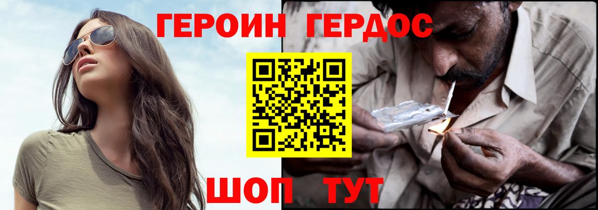 ГЕРОИН гречка Дагестанские Огни