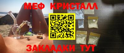 бошки Нальчик