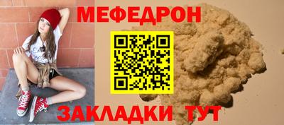 молекула духа Нарткала