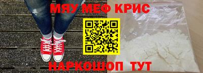 бошки Нальчик