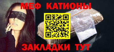 молекула духа Нарткала