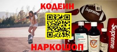 молекула духа Нарткала