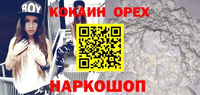 СК Наро-Фоминск