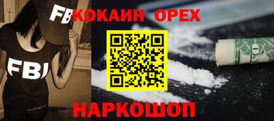 СК Наро-Фоминск