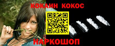 молекула духа Нарткала