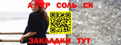молекула духа Нарткала