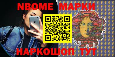 СК Наро-Фоминск