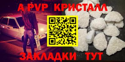 молекула духа Нарткала