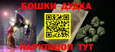 СК Наро-Фоминск
