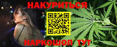 молекула духа Нарткала