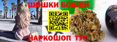 молекула духа Нарткала