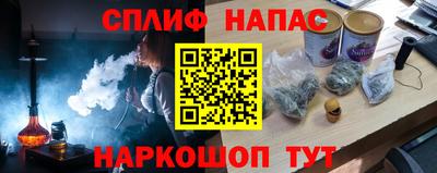 бошки Нальчик