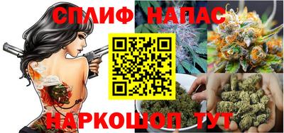 молекула духа Нарткала