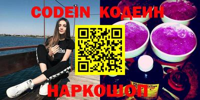 бошки Нальчик