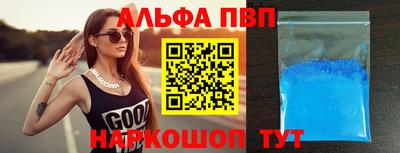 молекула духа Нарткала