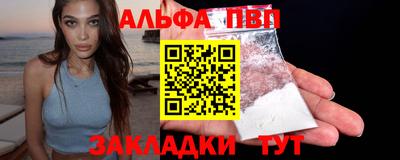 бошки Нальчик