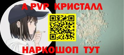 бошки Нальчик