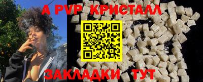 СК Наро-Фоминск