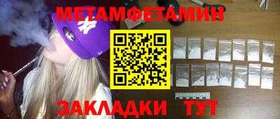 молекула духа Нарткала