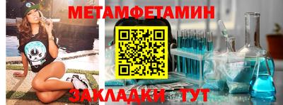 молекула духа Нарткала