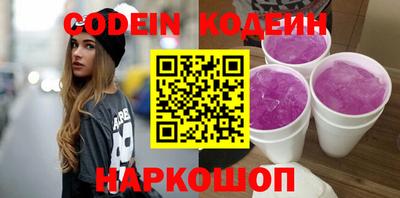 молекула духа Нарткала