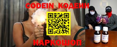 молекула духа Нарткала