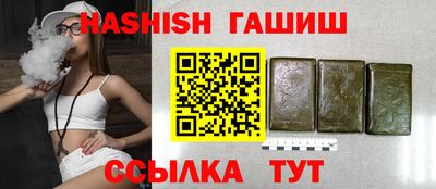 молекула духа Нарткала