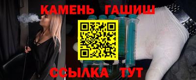 бошки Нальчик