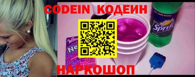 бошки Нальчик