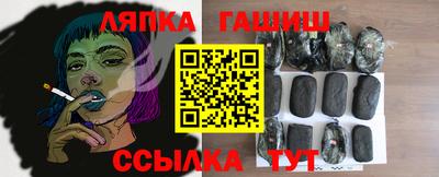 бошки Нальчик