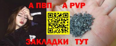 молекула духа Нарткала