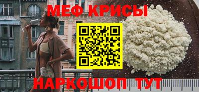 бошки Нальчик