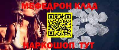 бошки Нальчик
