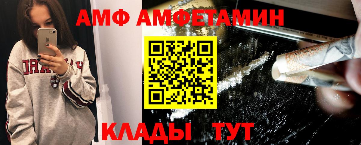 Метамфетамин витя  Метамфетамин витя  Дагестанские Огни  Вход с VPN 
