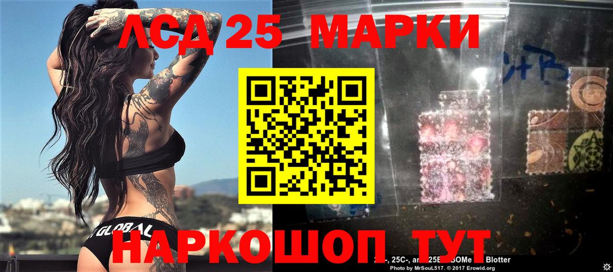 Марки 25I-NBOMe 1500мкг  Вход с VPN  Марки 25I-NBOMe 1500мкг  Марки N-bome  Дагестанские Огни 