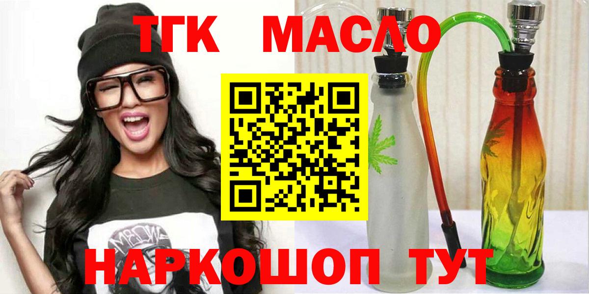ТГК концентрат Дагестанские Огни