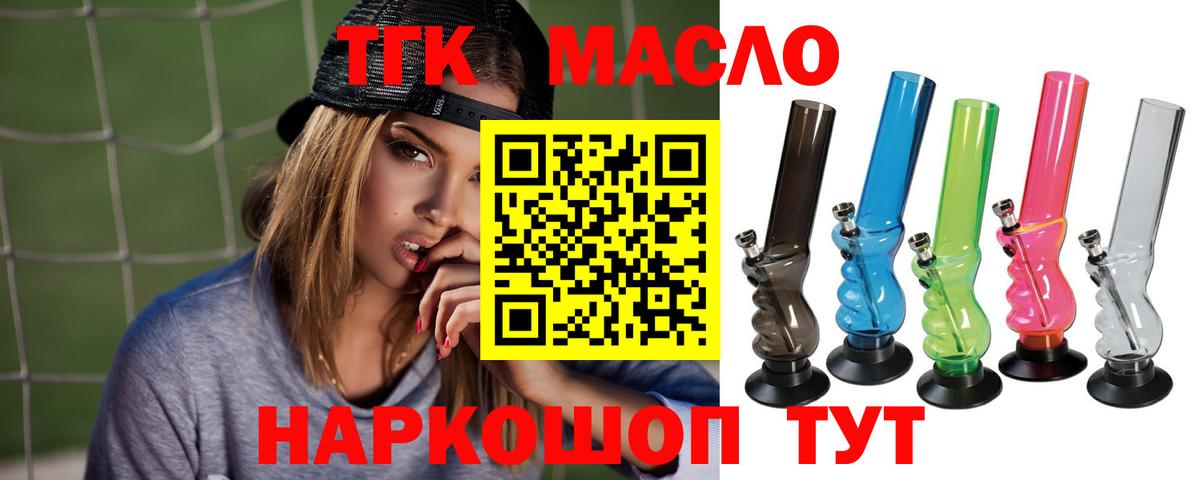 Дагестанские Огни  продажа наркотиков  Вход с VPN  ТГК вейп с тгк 