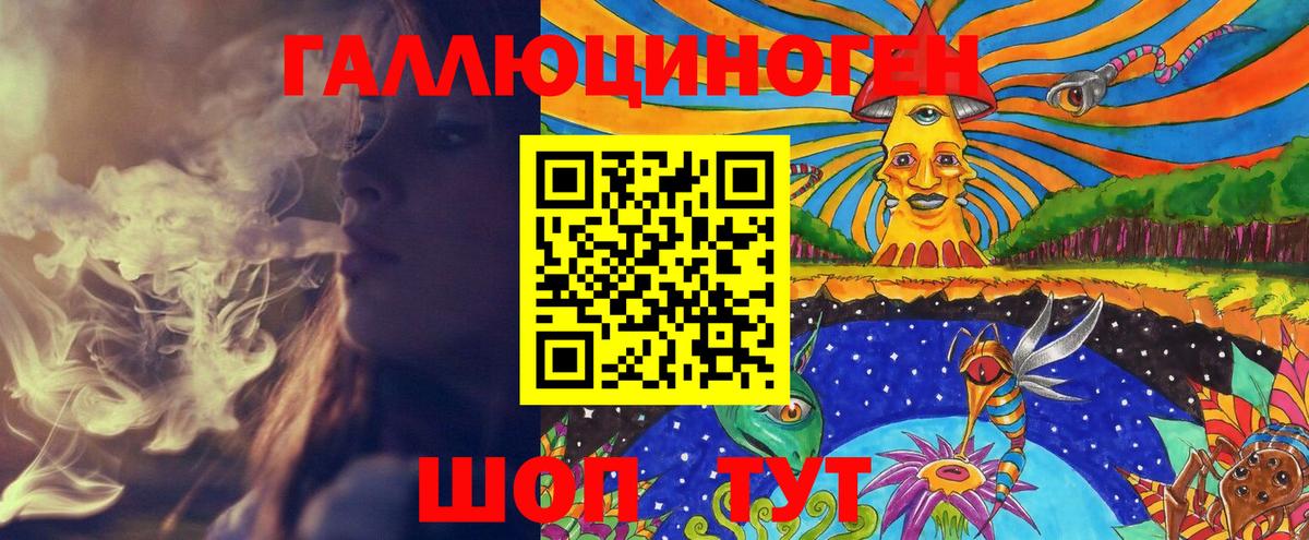 Дагестанские Огни  Псилоцибиновые грибы мухоморы  Вход с VPN  Псилоцибиновые грибы Psilocybine cubensis 