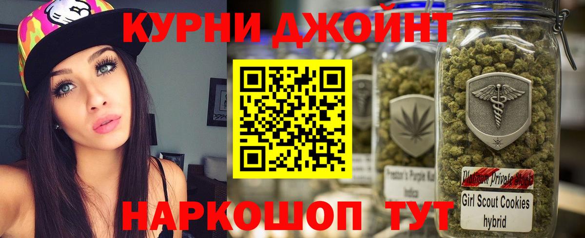 Марихуана индика  Бошки Шишки план  Дагестанские Огни  Бошки марихуана индика  Вход с VPN  Марихуана план 