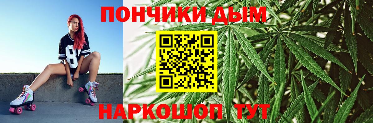 Бошки Шишки марихуана Дагестанские Огни